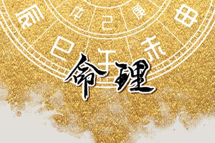 万年历老黄历表查询_年黄历_老黄历黄道吉日查询