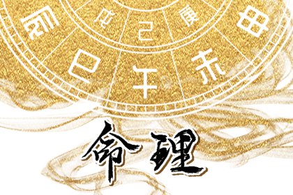 择吉日大全,择吉老黄历皇历,择吉黄历每日宜忌