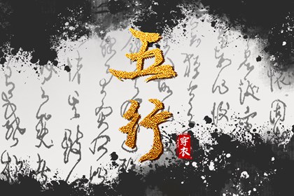 万年日历 日历表年黄道吉日 农历2026年日历表