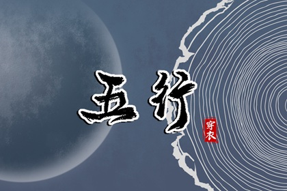万年日历查询 年日历查询 年日历
