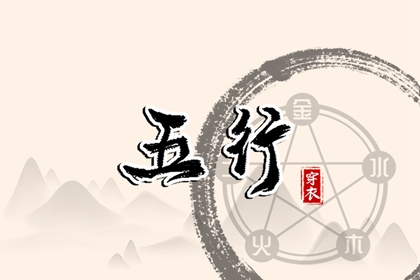 万年历老黄历黄道吉日查询 今天是什么日子老黄历 2026年黄历吉日查询