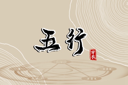 万年历黄道吉日吉时,日历万年历,老皇历万年历