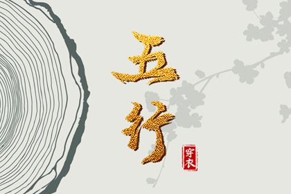 日历老黄历 日历查询大全 日历表黄道吉日万年历