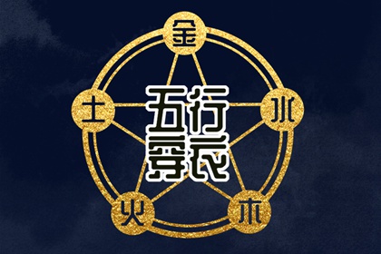 择吉老皇历 择吉老黄历皇历 择吉皇历
